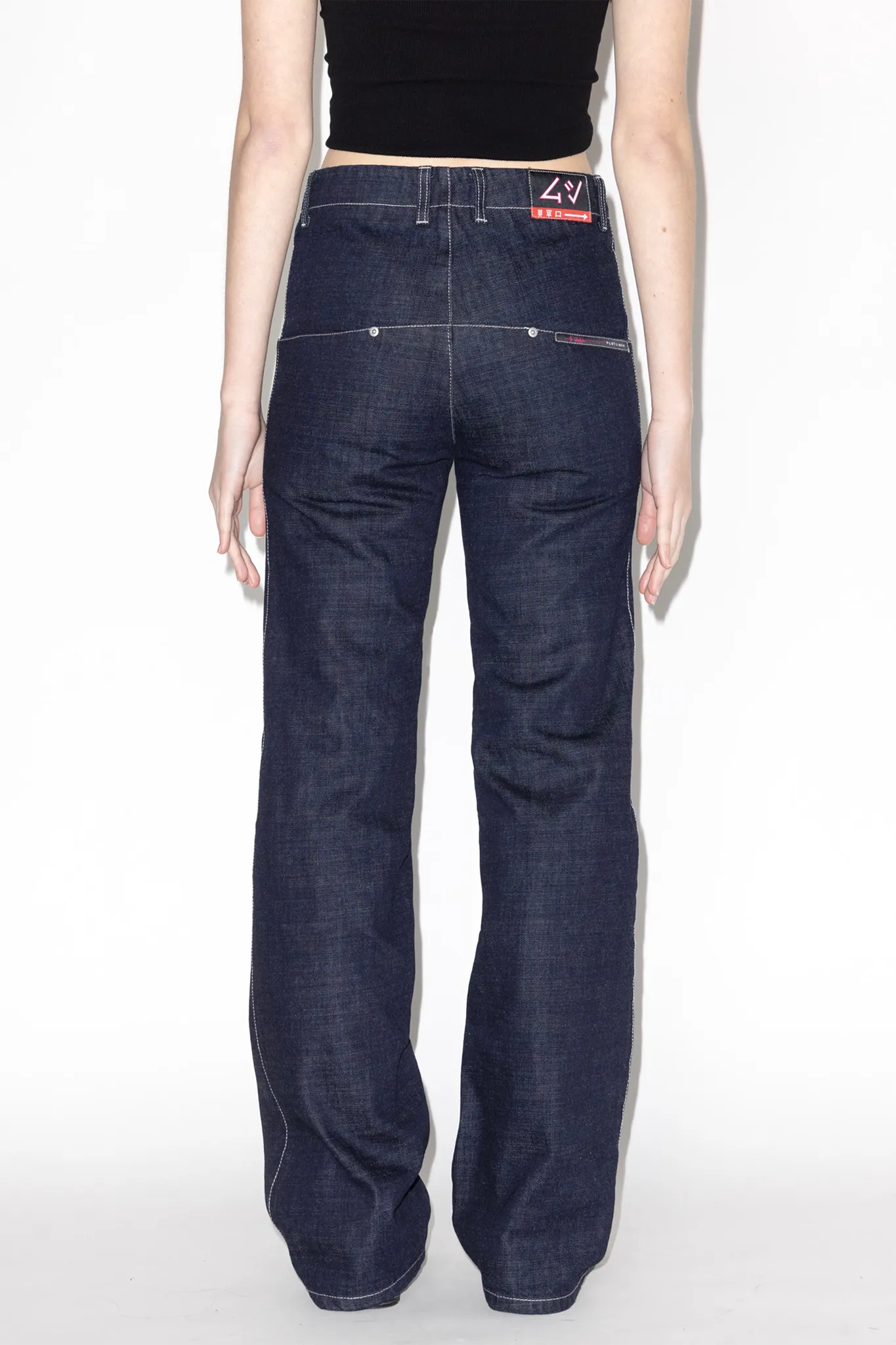 Flatliner Waisted Cut | Red Label